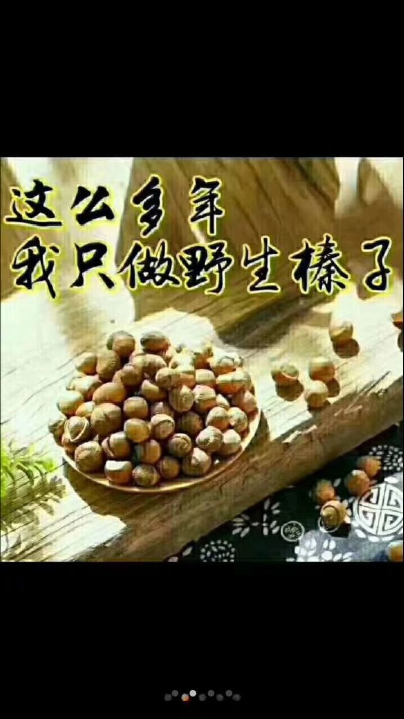 李慧