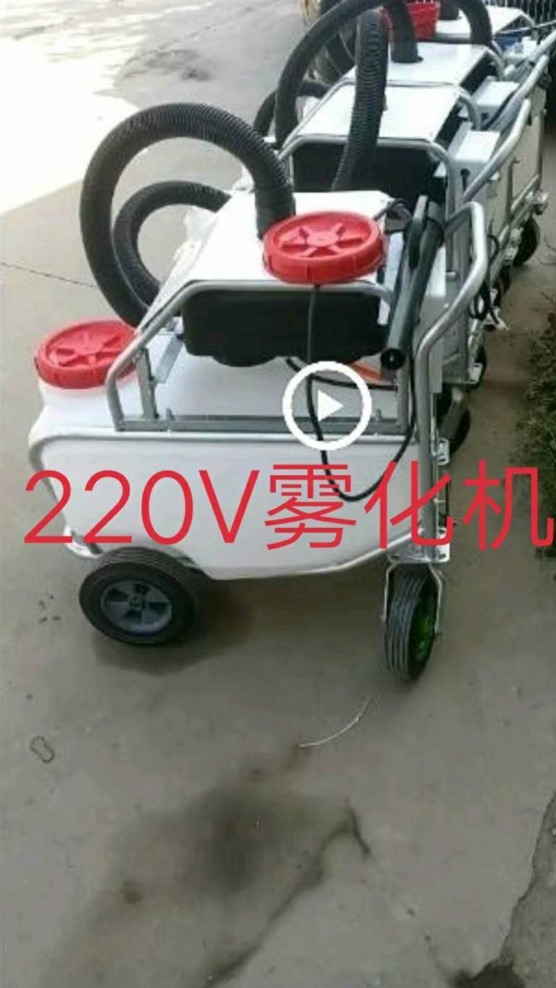 迷雾机~冷风雾化机~养殖消毒机，种植大棚雾化机！
