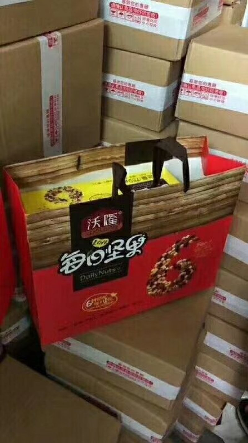 沃隆每日坚果