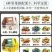 沃隆每日坚果