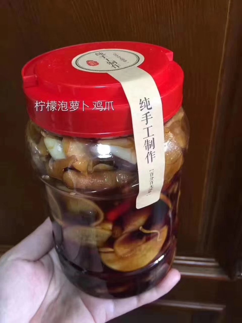 农🏠[爱心]🎊【秘制柠檬泡萝卜鸡爪