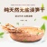 无盐淡笋干天目山笋干特产一件代发