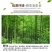 无盐淡笋干天目山笋干特产一件代发