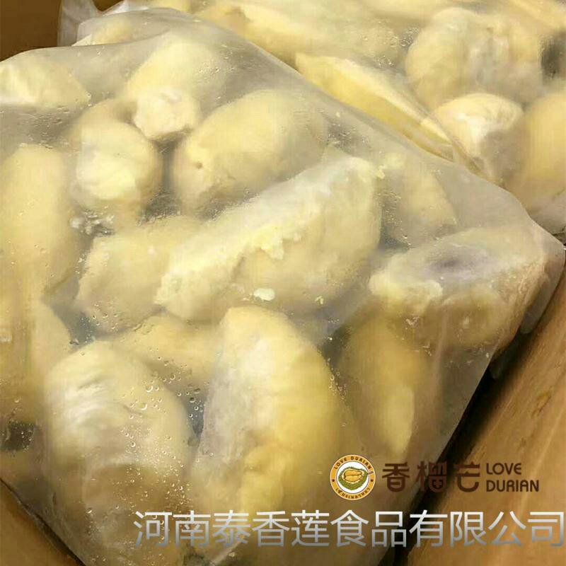 泰国树熟冷冻金枕头榴莲肉,带核榴莲肉，烘培原料