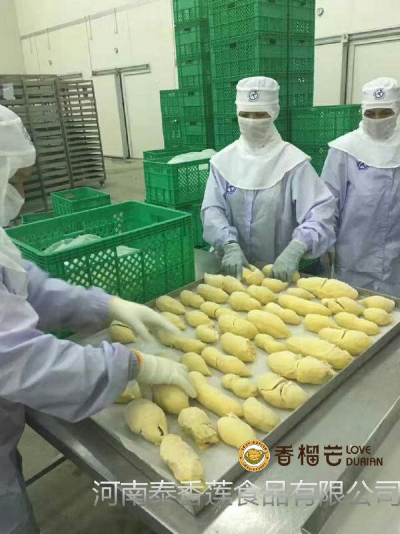 泰国树熟冷冻金枕头榴莲肉,带核榴莲肉，烘培原料