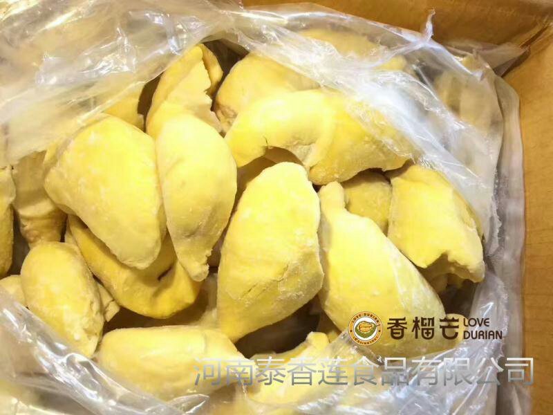 泰国树熟冷冻金枕头榴莲肉,带核榴莲肉，烘培原料
