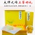 金丝皇菊花茶礼盒装菊花茶清热去火皇菊送礼