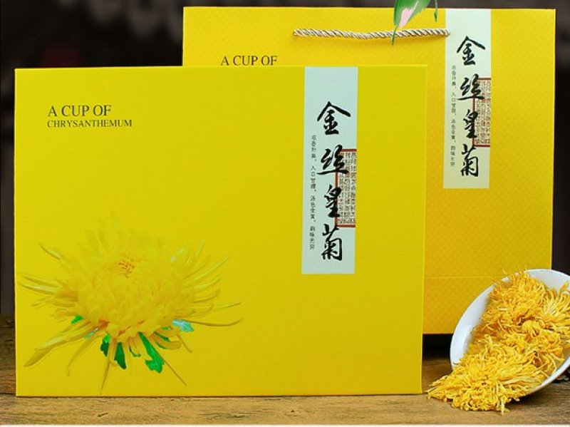 金丝皇菊花茶礼盒装菊花茶清热去火皇菊送礼