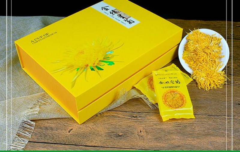 金丝皇菊花茶礼盒装菊花茶清热去火皇菊送礼