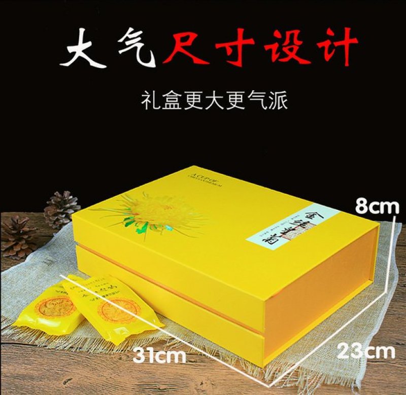 金丝皇菊花茶礼盒装菊花茶清热去火皇菊送礼