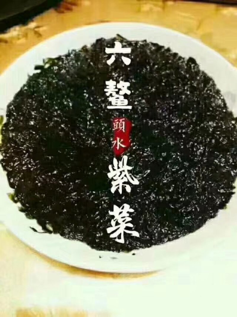 六鳌特产