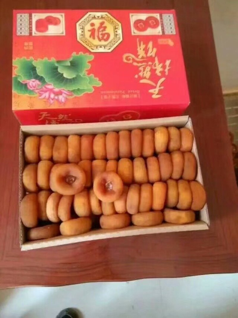 柿饼1~2两普通包装A级柿饼