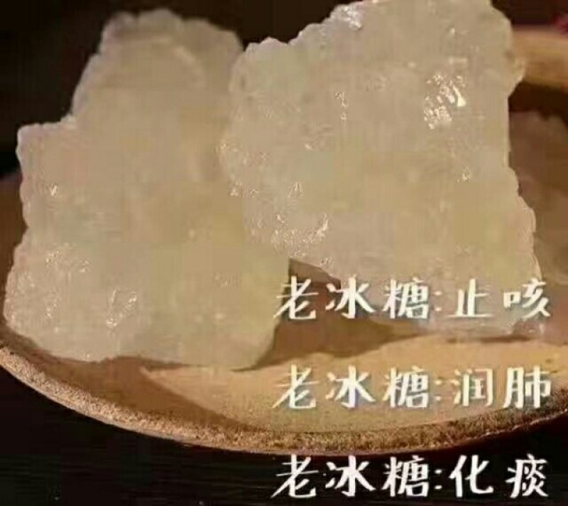 纯手工川贝枇杷膏
