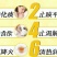 纯手工川贝枇杷膏