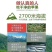 糖心苹果（小凉山丽江宁蒗丑苹果）