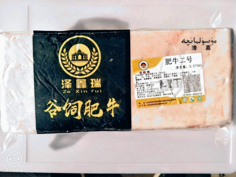雪花肥牛，火锅店，自助餐首选。质量保证，