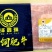 雪花肥牛，火锅店，自助餐首选。质量保证，