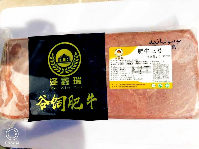 雪花肥牛，火锅店，自助餐首选。质量保证，