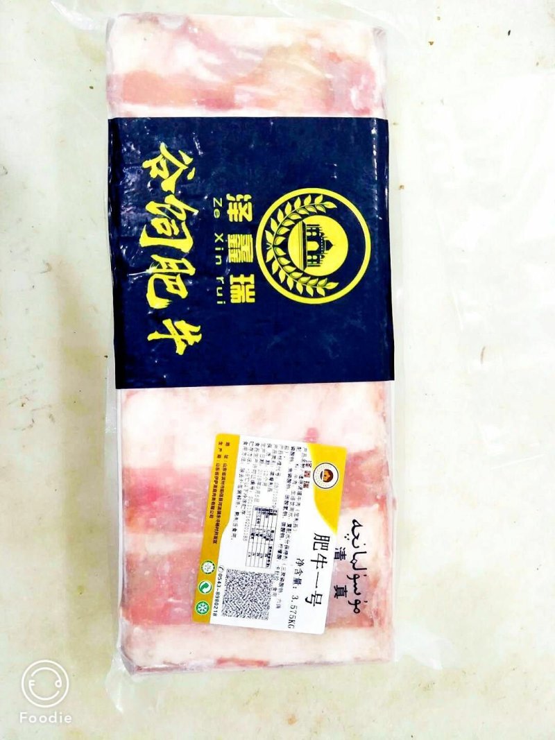 雪花肥牛，火锅店，自助餐首选。质量保证，