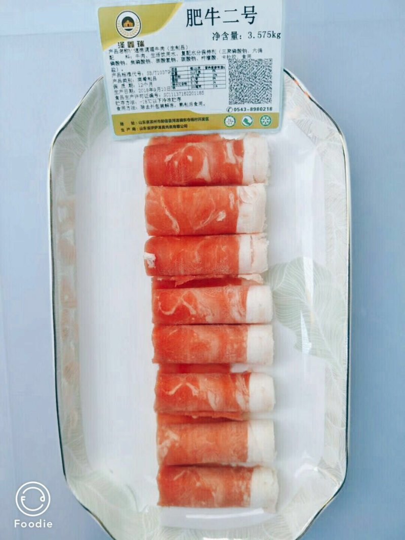 雪花肥牛，火锅店，自助餐首选。质量保证，