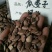瓜蒌子药用