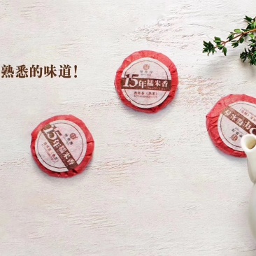 普洱