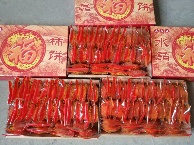 精品包装A级柿饼