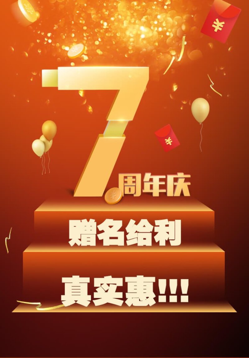 太子参