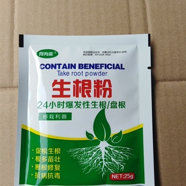 生根粉促根生根根多苗壮断根修复抗病抗毒黄叶变绿小叶变大