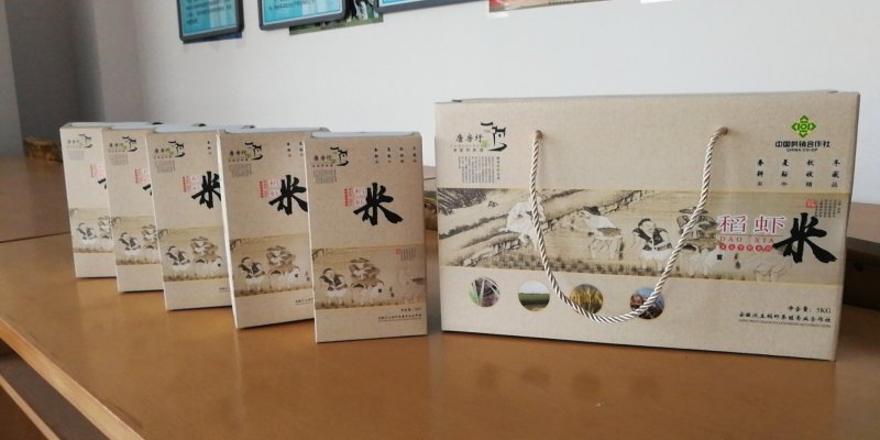 稻虾米
