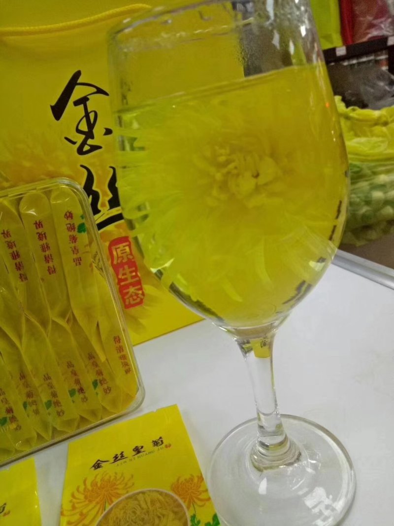 金丝皇菊茶