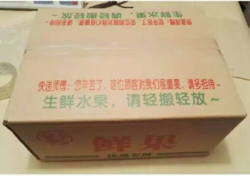 脆甜红富士苹果