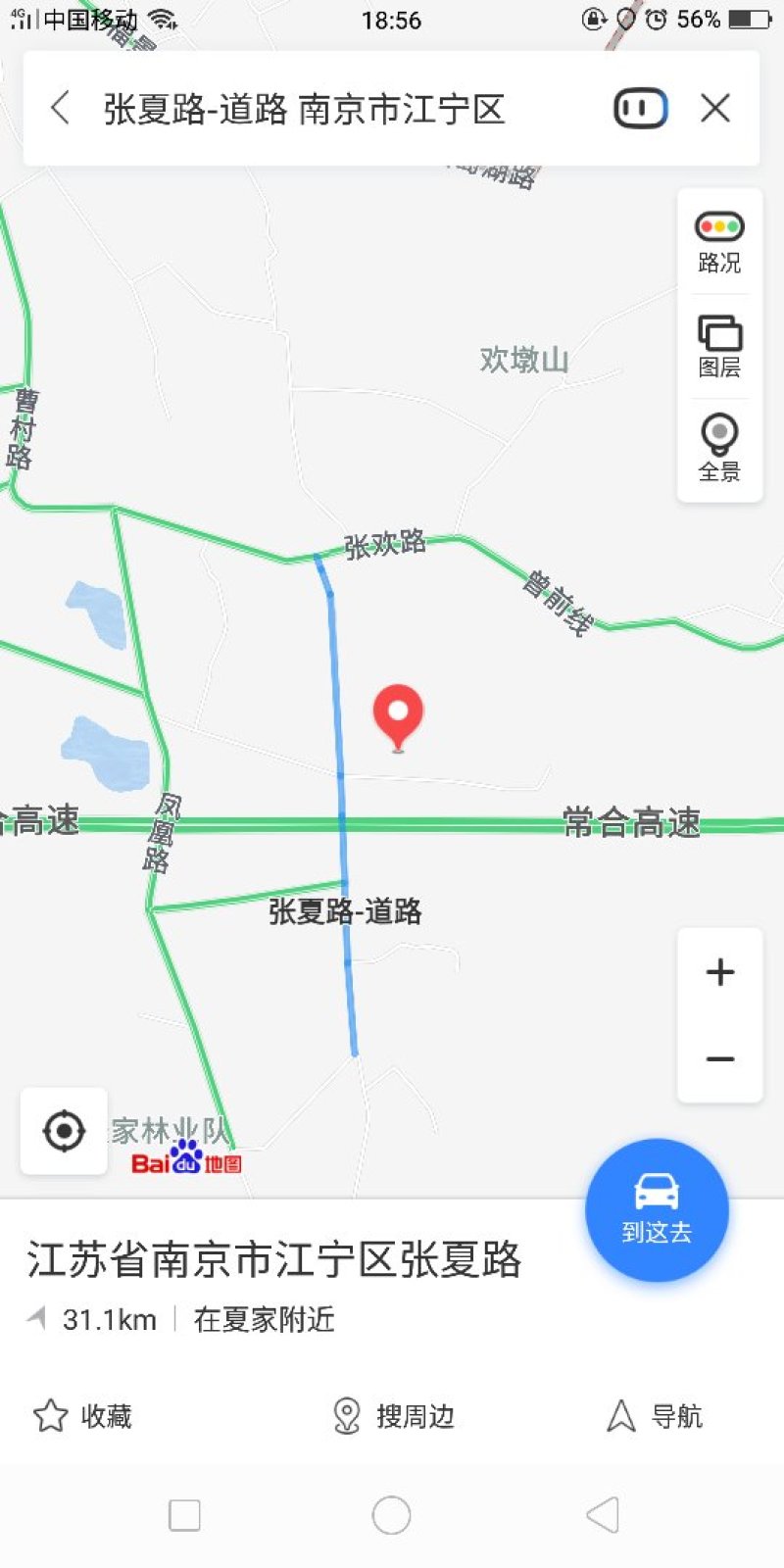 土地出租！
