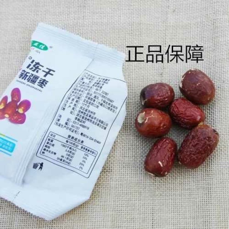友益佳冻干无油脆枣，脆枣就吃的干干脆脆