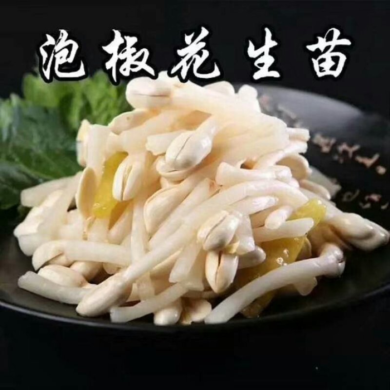 活体芽苗菜，花生芽