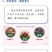 黑老虎果（布福娜）果药食合一养身奇特果原产地