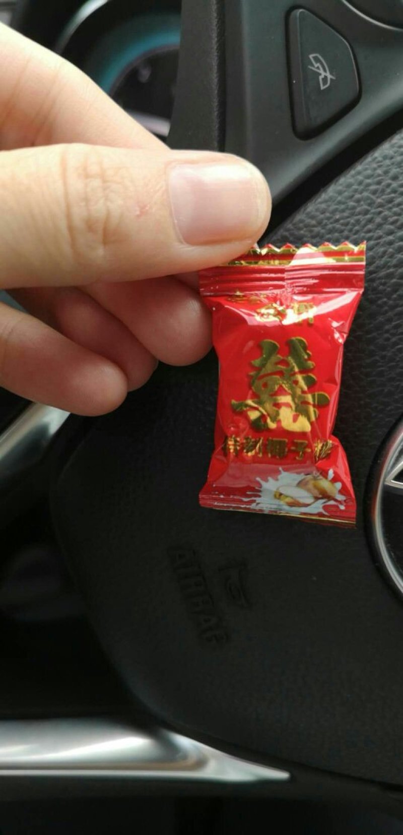 椰子糖