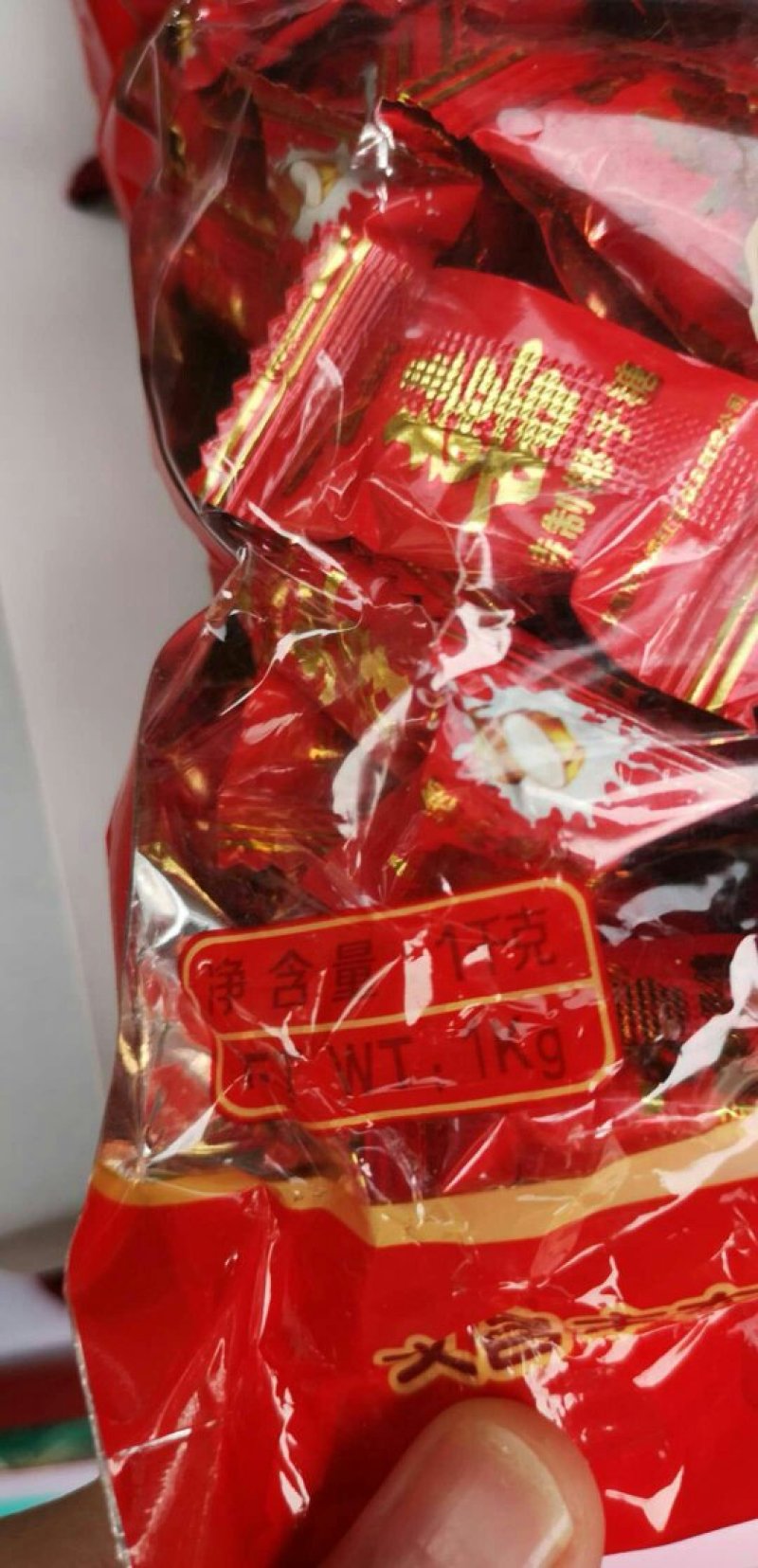 椰子糖