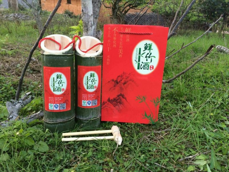 竹酒