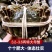 自产自销大闸蟹