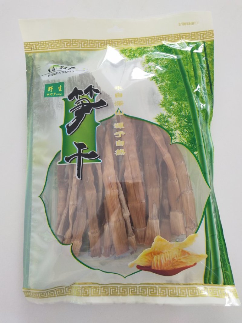 精品水竹笋干大量有货，