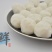正宗汕头纯墨鱼丸，墨鱼鱼饼丸30一斤