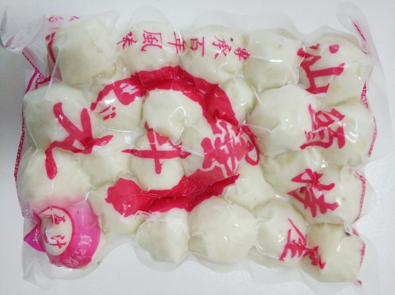 正宗汕头纯墨鱼丸，墨鱼鱼饼丸30一斤