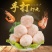 潮汕正宗虾丸一斤30