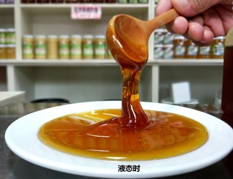 陕西土蜂蜜散货瓶装2斤起批包邮