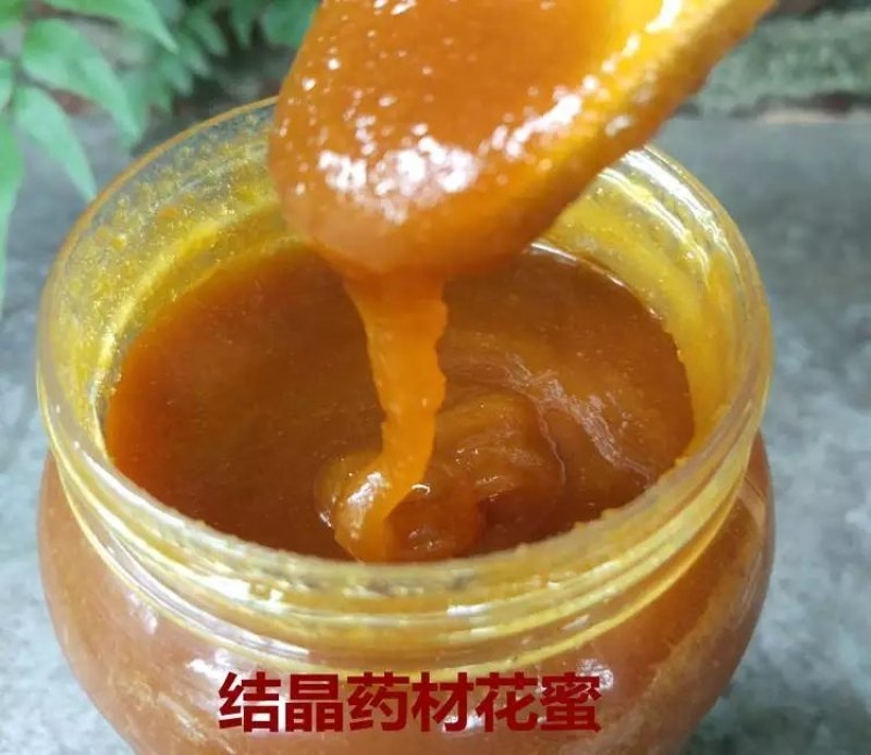 陕西土蜂蜜散货瓶装2斤起批包邮
