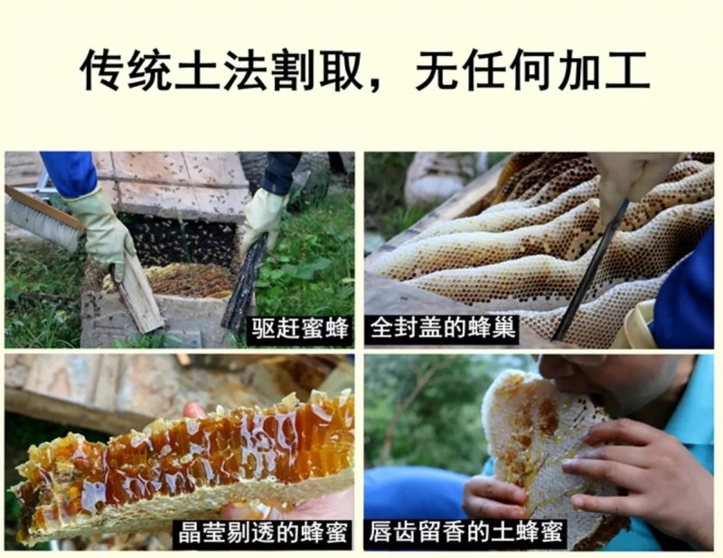 陕西土蜂蜜散货瓶装2斤起批包邮