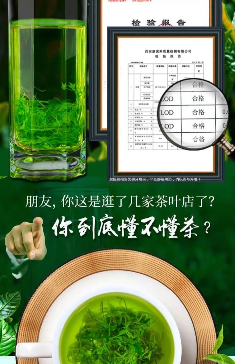 绞股蓝散货包装50斤起批包邮