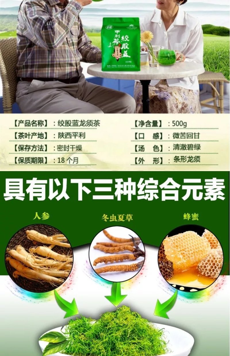 绞股蓝散货包装50斤起批包邮