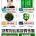 绞股蓝散货包装50斤起批包邮